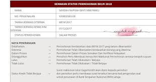 Senarai lengkap penerangan punca br1m 2017 tidak lulus dan permohonan rayuan. Semakan Brim Dalam Handphone Kerja Kosi