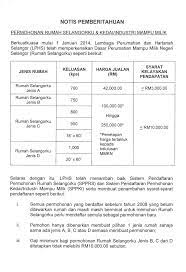 For more information and source, see on this link : Free Bus Rides 16 More Benefits Only Malaysians Living In Selangor Get To Enjoy