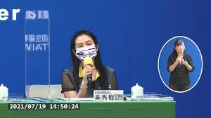 高端新冠疫苗 6 月 15 日向食藥署提出緊急使用授權（eua）申請，食藥署署長吳秀梅 28 日表示，由於高端疫苗仍有技術性文件的資料須補齊，預計 eua 審查期程將會往延到 7 月底，而原本預計 7 月中開打國產疫苗的計畫也將生變。. 5ehupxka Sgim