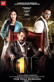 One 2017 Bengali Movie New Dvdscr 700mb X264 Download Movie One 2017 Director Birsa Dasguptastarring Prosenjit Chatterjee Nusrat J Full Films Full Movies Download Movies 2017 Download Movies Online