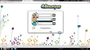 аватария чит на золото 2015 бесплатно накрутка золота в аватарии Avatariya Chit Na Zoloto I Serebro Bez Skachivaniya Youtube