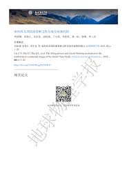 医院装修工程投标 崂山实验室科学管理启示