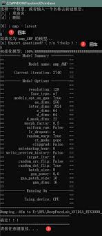 散装码农,人工智能应用学习笔记