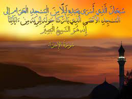 We did not find results for: Ayat Al Qur An Dan Hadits Tentang Isra Mi Raj Blog Alhabib