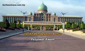 Berkuatkuasa 1 disember 2016 lalu., dewan bandaraya kuala lumpur dbkl menawarkan kadar kompaun lalulintas khas kepada pesalah trafik ibu negara sebelum. Tarikh Pembayaran Bonus 2017 Bagi Penjawat Awam