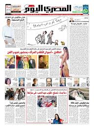 عدد الاربعاء 12 2 2020 By Al Masry Media Corp Issuu