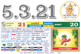 Today is saturday, may 15th, 2021. Tamil Monthly Calendar 2021 Tamil Calendar 2021 To 2009