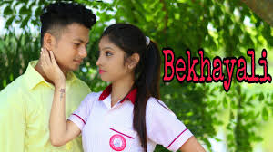 Kabir Singh Bekhayali Love Story Latest Hit Song 2019 Kabir Singh Love Sin Youtube A emotional story subscribe @#ntmstudios •••.