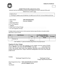 Maybe you would like to learn more about one of these? Borang Akuan Penerimaan