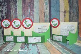 صـبـاح الـخـيـر للصابرين الذين لا تغل بهم الحياة و العالم أجمع صـبـاح الـخـيـر على الواثقين بأن الله لن ي خي ب سعيهم تصويري اعمال