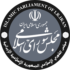 Dengan nama allah yang maha pemurah lagi maha penyayang. Islamic Consultative Assembly Wikipedia
