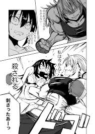 三毛猫飯店 阪本kafka ようこそ りょな娘☆ちゃんねる~絶頂地獄amp;地下闘技編~