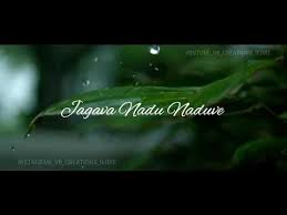 Summane Heege Ninnane Amar Kannada Movie Song Lyrical Video For Whatsapp Status Youtube Movie Songs Kannada Movies Lyrics