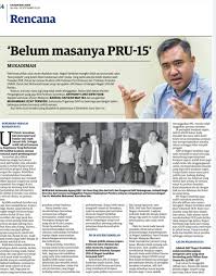 Pilihan raya telah dicetuskan sebagai respon kepada kebuntuan parlimen terhadap brexit. Anthony Loke Siew Fook Added A Anthony Loke Siew Fook