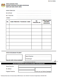 Permohonan boleh dibuat secara online atau dengan mengisi borang permohonan manual. Permohonan Rayuan Secara Online Dan Manual Borang Bantuan Sara Hidup Fasa 3 Bsh 2020