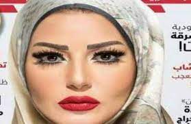ممثلة مصرية من مواليد مدينة الإسكندرية، اسمها بالكامل سمية سعيد السيد فتيحه. Ø³Ù…ÙŠØ© Ø§Ù„Ø®Ø´Ø§Ø¨ Ø¨Ø§Ù„Ø­Ø¬Ø§Ø¨ Ø§Ù„Ø¯ÙŠØ§Ø±