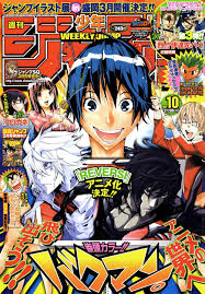 Weekly Shounen Jump Bakuman Manga Covers Anime Wall Art Manga Anime