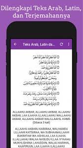 Takbiran hari raya idul fitri 1441 h 2020 #dirumahaja selamat hari raya idul fitri 1441 h bosq maaf lahir batin divideo kali ini mematuhi. Takbiran Idul Fitri Mp3 2021 Offline 1 0 Download Android Apk Aptoide