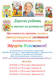 17 Oktyabrya 2018 Mbudo G Irkutska Ddt 2