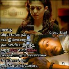 Podi Msg Pannathala Than Ippo Pirachanaiye Photo Album Quote Love Quotes With Images Life Quotes