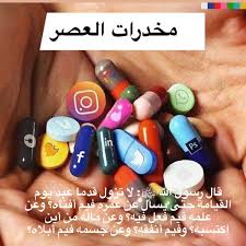لاتزول قدما عبد يوم القيامه Convenience Store Products Convenience Store Convenience