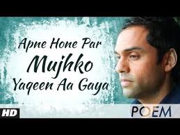 Pin By Mohit On My Fevrt Best Poems Poems Youtube