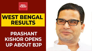 Once touted as a rising star in bihar politics, kishor has been eerily he would also be assisting mk stalin and the dmk in the 2021 tamil nadu assembly elections. Bengal Election Result Bjp Did Not Factor In Changes That Didi Undertood Says Prashant Kishor Youtube