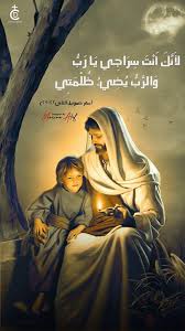 Pin On Faith In Jesus