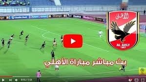 يلا شوت yalla shoot مباريات اليوم. Ø­Ø§ÙØ© ØªØ´Ø­ÙŠÙ… ÙƒØ§ÙƒØ§Ø¯Ùˆ Ù…Ø¨Ø±Ø§Øª Ø§Ù„Ø§Ù‡Ù„ÙŠ Ø¨Ø« Ù…Ø¨Ø§Ø´Ø± Sjvbca Org