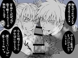 Kashimo Hajime hentai videos, GIFs, and images | Rule 34 App