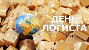 Какой сегодня праздник, 29 июля. 27 Noyabrya Kakoj Segodnya Prazdnik Primety I Zaprety Glavkom