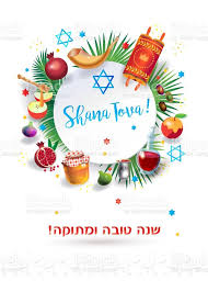Rosh Hashanah Greeting Card Shana Tova Wishes Text Torah Honey And Apple Vector Rosh Hashan In 2020 Rosh Hashanah Greetings Happy Rosh Hashanah Rosh Hashanah Cards