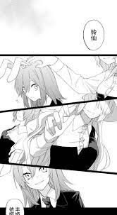 鈴仙・優曇華院・イナバって兎 » nhentai: hentai doujinshi and manga