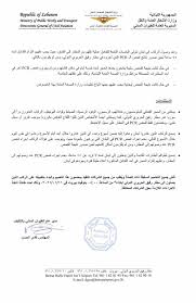 Damaskino Reisen دامسكينو للسياحة والسفر Beitrage Facebook