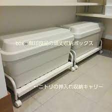 きっちり収まるスカッと感 シンデレラフィット 収納17選 クローゼット 収納 押入れ 収納 ニトリ インテリア 収納