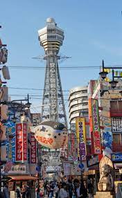 Apr 26, 2013 · located on osaka bay where overlooking the sea lushly green, hyatt regency osaka is in close proximity to world famous theme park and the 'kaiyukan' aquarium. Tsutenkaku Osaka Info