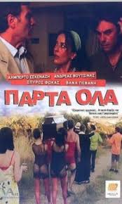 Με τη νέα απόφαση του δημοτικού συμβουλίου της αθήνας, περίπου 2.300 παιδιά, από τα περίπου 5.000 συνολικά, θα φιλοξενούνται στους παιδικούς σταθμούς του δήμου αθηναίων χωρίς καμία οικονομική επιβάρυνση για. Spyros Fwkas Tainies