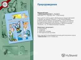рабочая тетрадь по английскому языку 4 класс лапицкая скачать Anglijskij Yazyk 3 Klass Lapickaya Sedunova Tools