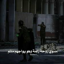 Pin By دموع الورد On Iraq My Country Photo And Video Instagram Photo Iraqi People