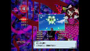 El juego cuenta como personaje protagonista a sumireko usami, quien tendrá que. ç§˜å°ãƒŠã‚¤ãƒˆãƒ¡ã‚¢ãƒ€ã‚¤ã‚¢ãƒªãƒ¼ Violet Detector Spiele Release De