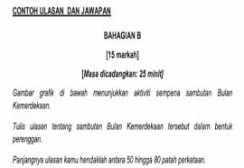 Petua penulisan karangan bahasa melayu sekolah rendah upsr nota: Contoh Jawapan Bahasa Melayu Penulisan Upsr Bahagian B Menulis Ulasan 3 Bumi Gemilang