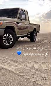 تصميم على شاص cover photo quotes beautiful arabic words photo quotes