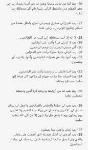 لافائدة ،،، لافائدة تأتي من كلمات باردة في غير وقتها. Ù… Ù†ÙˆÙ‡ M888n8 Twitter