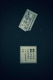 電話じゃだめ 電話じゃだめ だれかそばに いてくれなきゃ だめ 大島弓子 夢虫 未草 大島 弓子 好きな言葉 虫