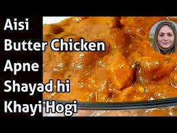 Butter Chicken Ll Restaurant Style Ll Easy Recipe Ll English Subtitles Ll Cooking With Benazir Youtube Chicken Recipes Indian Food Recipes Recipes