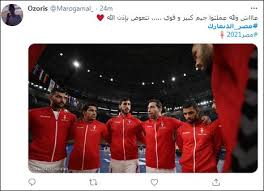 Check spelling or type a new query. ÙØ®ÙˆØ±ÙˆÙ† Ø¨ÙƒÙ… Ù…Ù†ØªØ®Ø¨ Ù…ØµØ± Ù„ÙƒØ±Ø© Ø§Ù„ÙŠØ¯ ÙŠØ®Ø³Ø± Ù…Ø¨Ø§Ø±Ø§Ø© ÙˆÙŠÙƒØ³Ø¨ Ù‚Ù„ÙˆØ¨ Ø§Ù„Ø¬Ù…Ù‡ÙˆØ± Ø¹Ù„Ù‰ Ø§Ù„Ø³ÙˆØ´ÙŠØ§Ù„ Ù…ÙŠØ¯ÙŠØ§ Ø§Ù„ÙŠÙˆÙ… Ø§Ù„Ø³Ø§Ø¨Ø¹