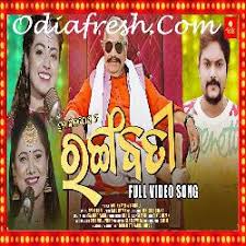 Rangabati Sura Routray Odia Song Mp3 Download