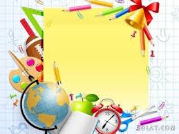 خلفيات مدرسيه صور خلفيات للدراسه والمدرسه صور كتب واقلام وحقائب Borders For Paper Stationery Art For Kids