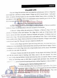 10th Class English Important Essays Notes Easy And Comprehensive All Online Free Essay English Words Essay Help