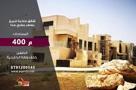 لاصحاب الذوق الرفيع شقق بسعر مغري من المالك مباشرة الموقع الظهير خلف وزاره الخارجيه حيث القصور والفلل الراقيه للتواص Building Multi Story Building Structures